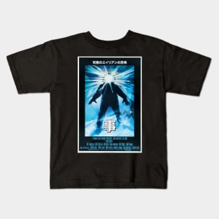 The thing Japanese Kids T-Shirt